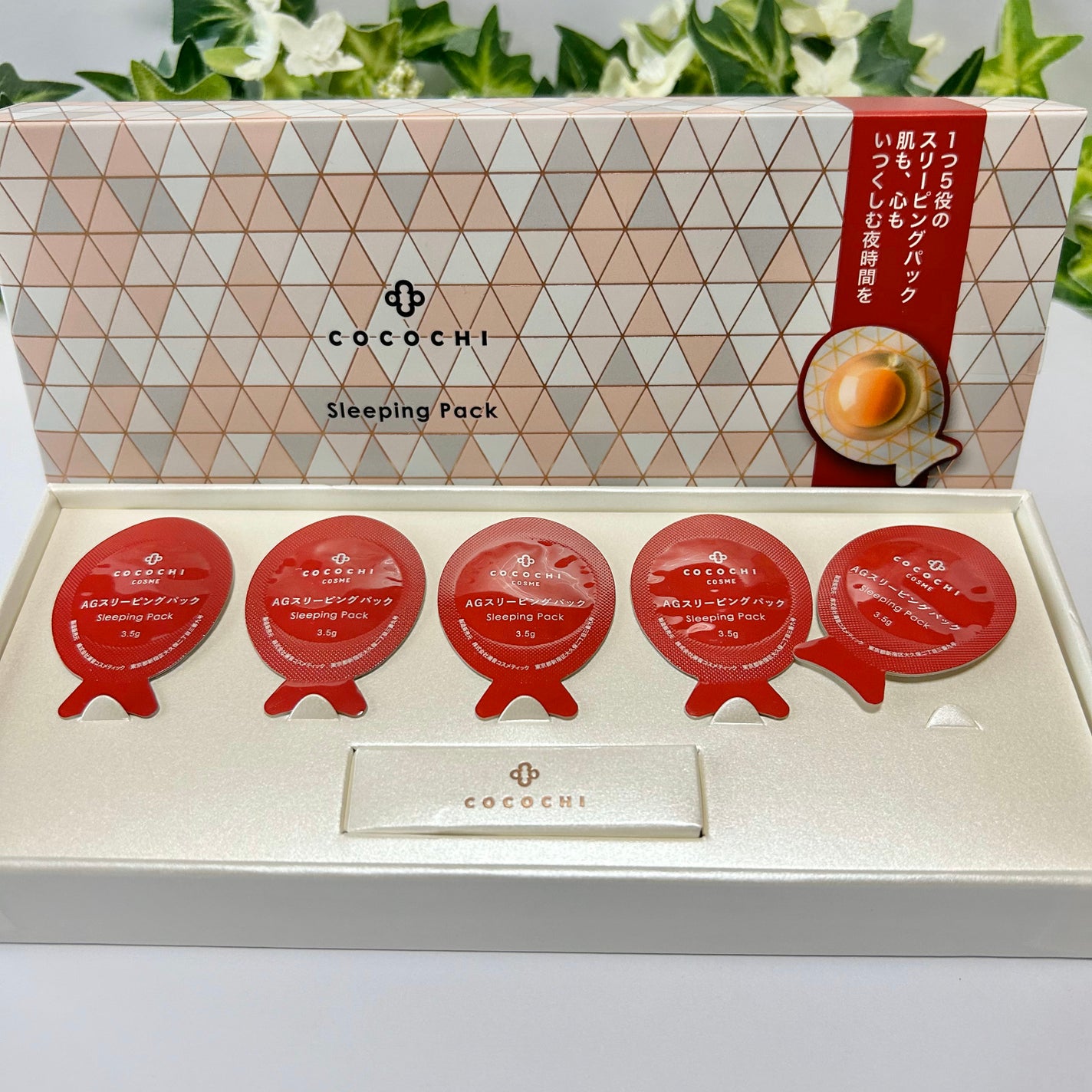 ココチ AG スリーピングパック N/COCOCHI/フェイスクリームを使ったクチコミ(2枚目)