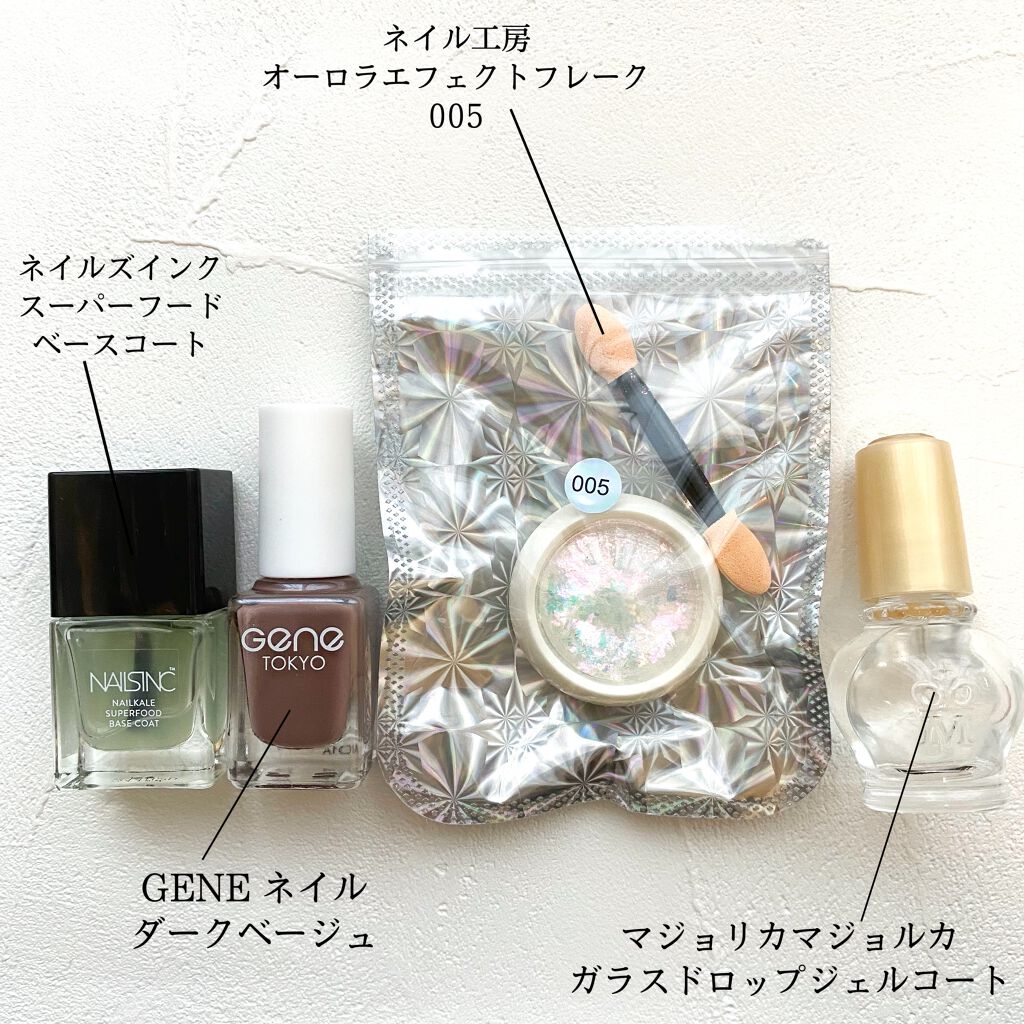 gene TOKYO ネイル/DAISO/マニキュアを使ったクチコミ（2枚目）