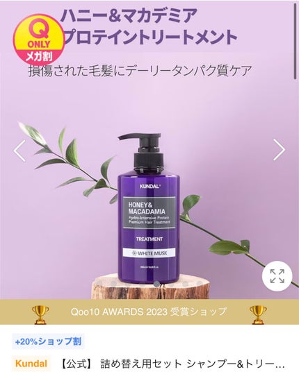 ねこ♡フォロバ100 on LIPS 「✼••┈┈••✼••┈┈••✼••┈┈••✼••┈┈••✼メガ..」(6枚目)