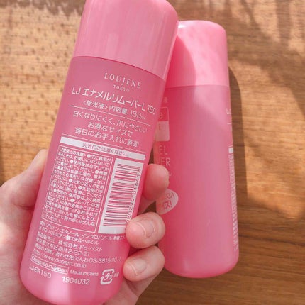 エナメルリムーバー 150/LOUJENE/除光液を使ったクチコミ(2枚目)