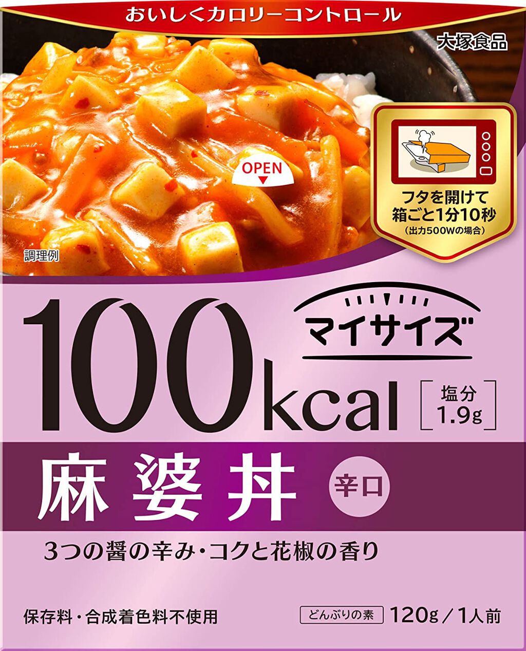 マイサイズ 麻婆丼 / 大塚製薬