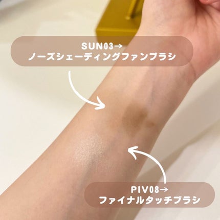 okhee Under Eye Brush(NUN08)/SOOA DOR/メイクブラシを使ったクチコミ(5枚目)