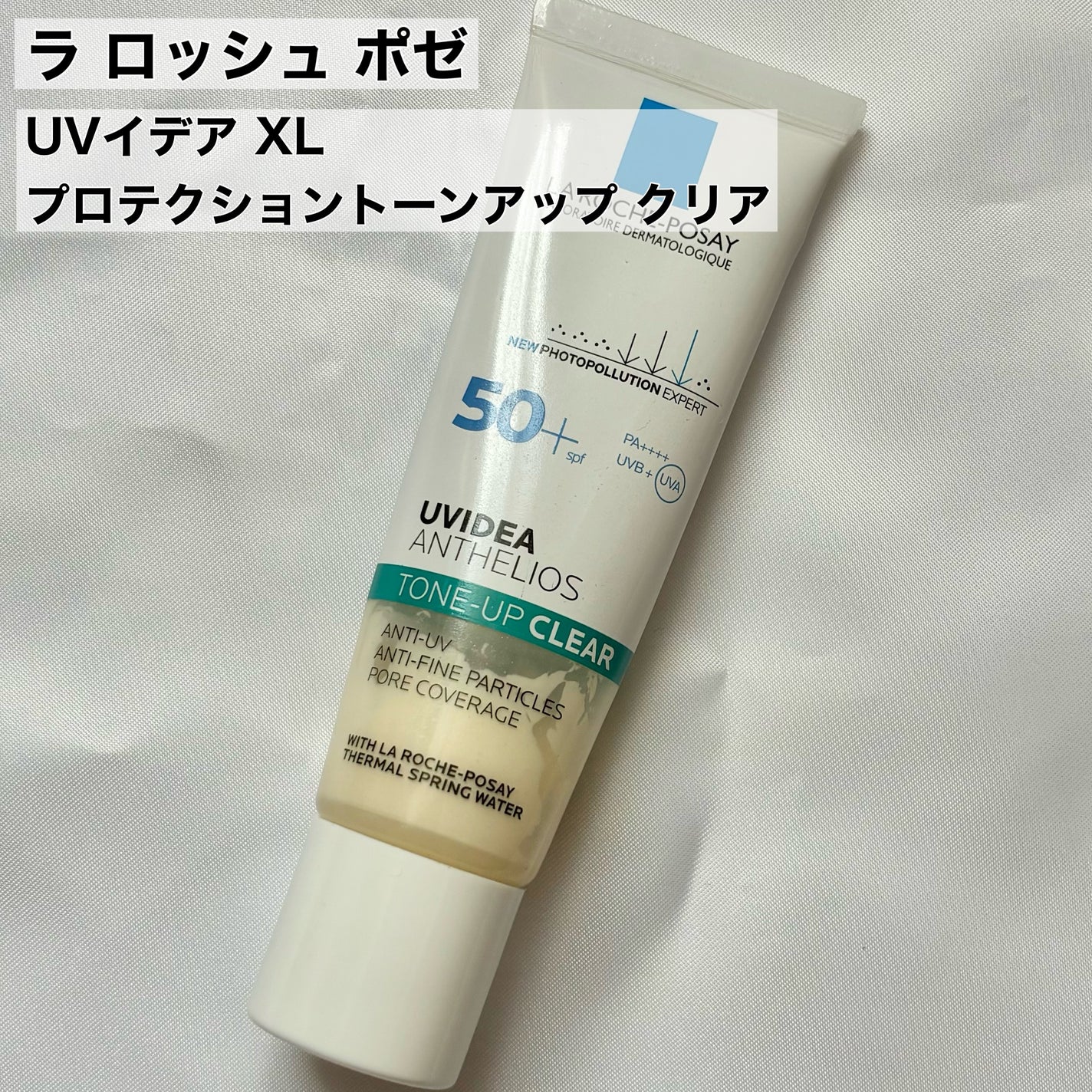 UVã€ã㢠XL ãããã¯ã·ã§ã³ããŒã³ã¢ãã ã¯ãªã¢/ã© ããã·ã¥ ããŒ/åç²§äžå°ã䜿ã£ãã¯ãã³ãïŒ2æç®ïŒ