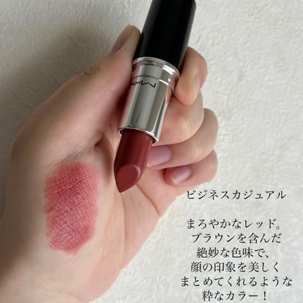 ラスターガラス リップスティック/M・A・C/口紅を使ったクチコミ(4枚目)