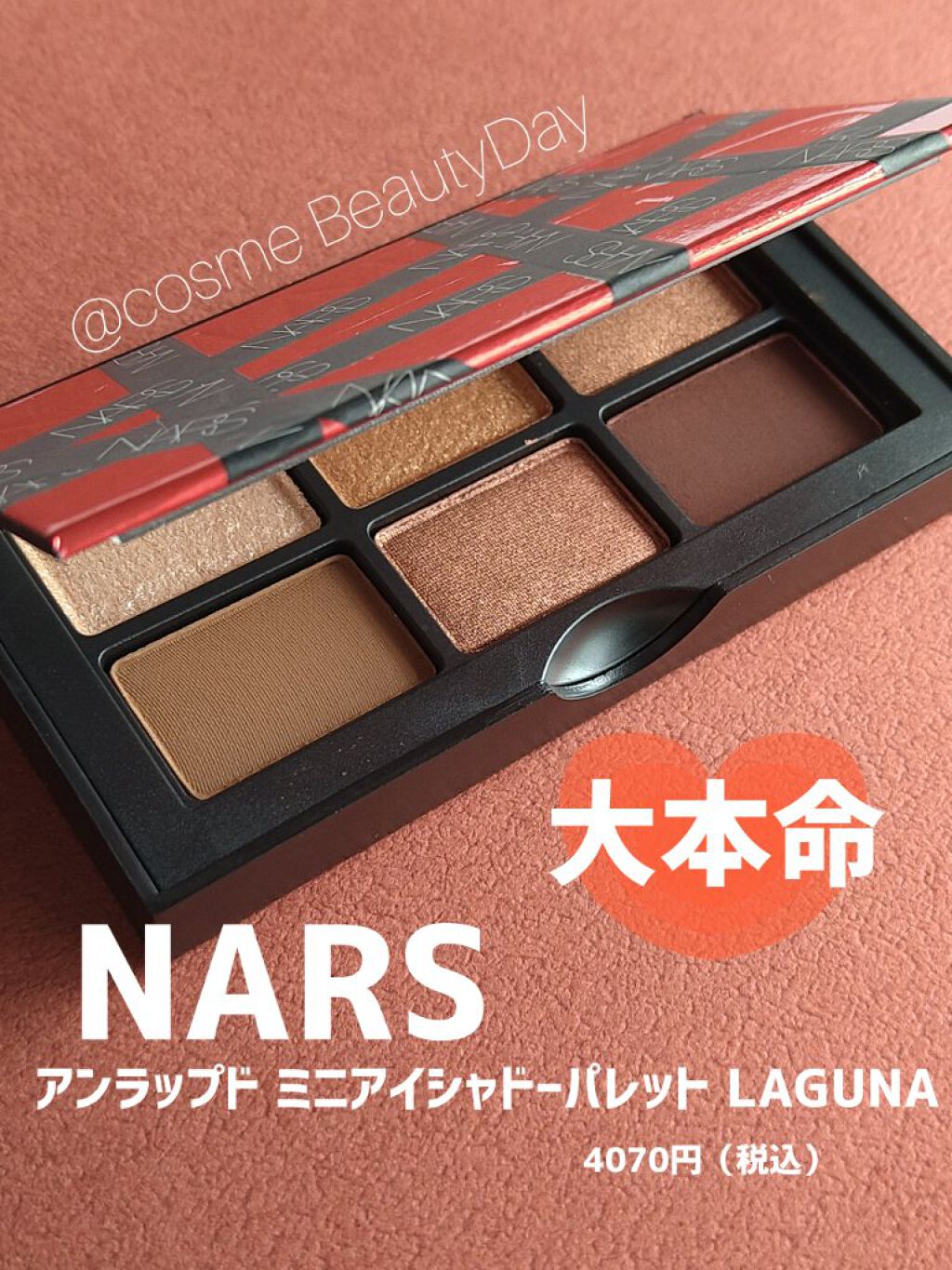 アンラップド ミニアイシャドーパレット LAGUNA /NARS/アイシャドウパレットを使ったクチコミ（1枚目）