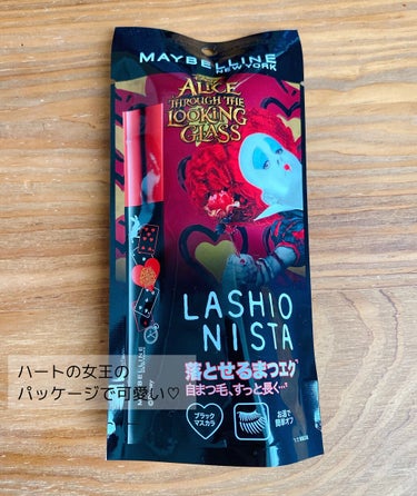 ラッシュニスタ N/MAYBELLINE NEW YORK/マスカラを使ったクチコミ（2枚目）