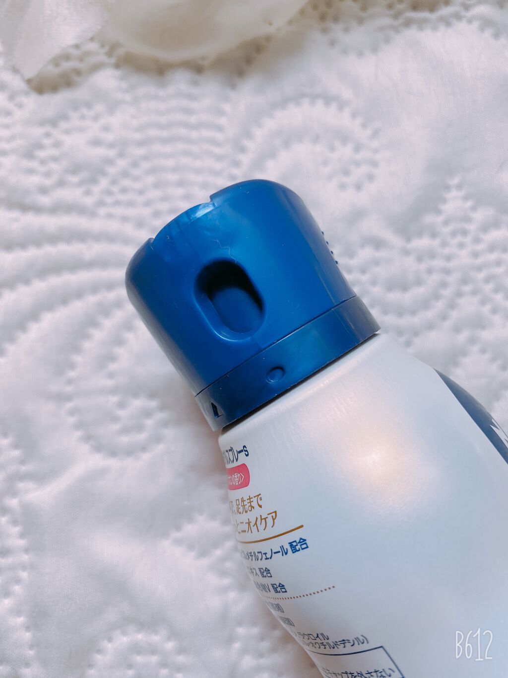 デオプロテクト&ケア スプレー/ニベア/デオドラント・制汗剤を使ったクチコミ(4枚目)