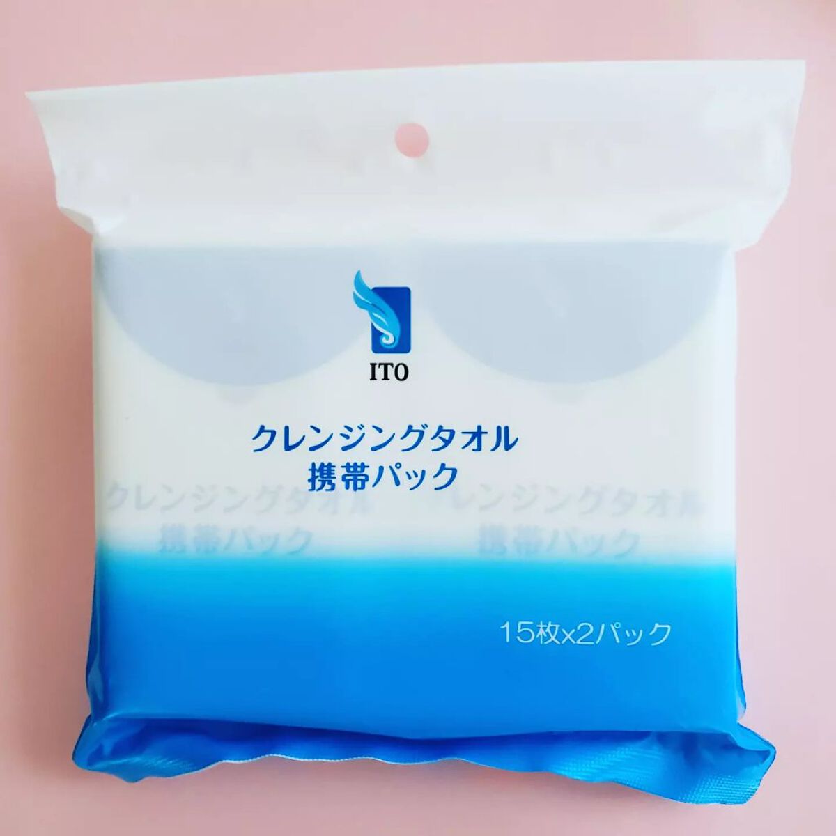 クレンジングタオル携帯パック/ITO/クレンジングタオルを使ったクチコミ（1枚目）