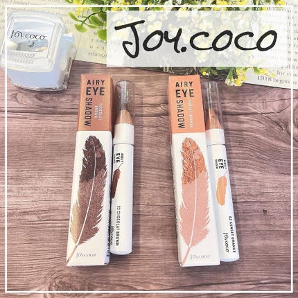 ジョイココ エアリーアイシャドウ/Joy.coco(ジョイココ)/単色アイシャドウを使ったクチコミ(1枚目)