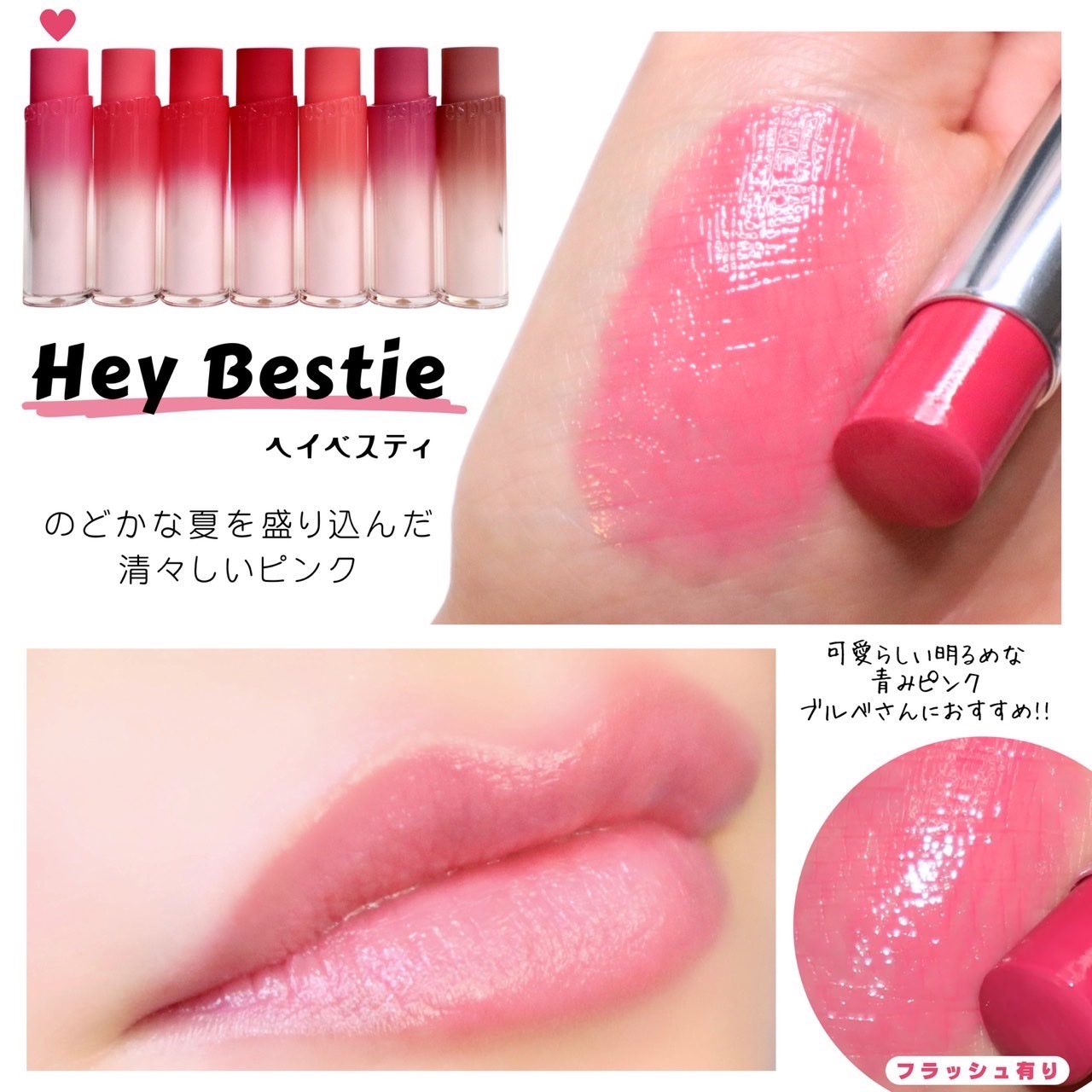 ノーウェアリップスティック バーミンググロー/espoir/口紅を使ったクチコミ（3枚目）