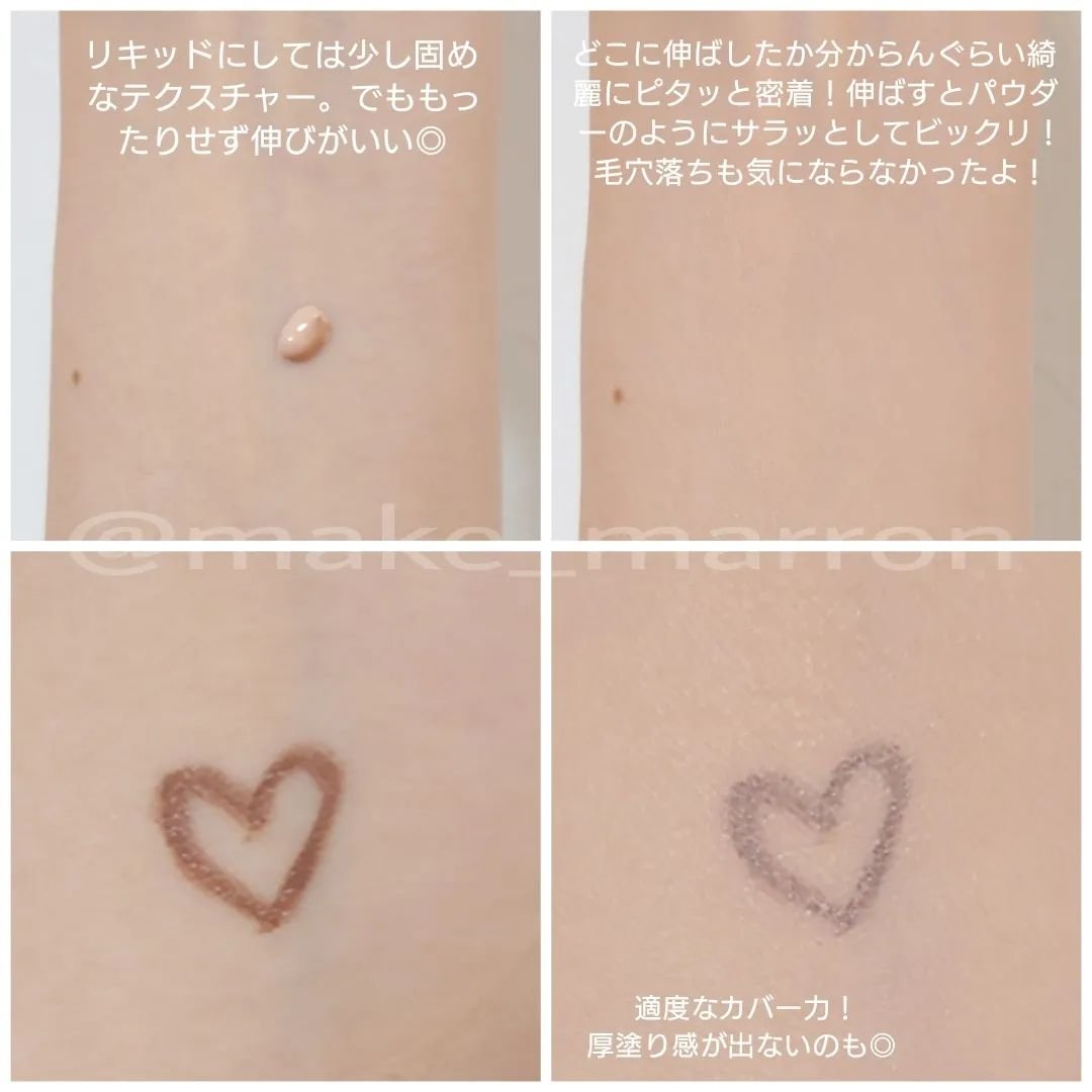 化粧崩れ対策 リキッドファンデーション 01/ZEESEA/リキッドファンデーションを使ったクチコミ（2枚目）