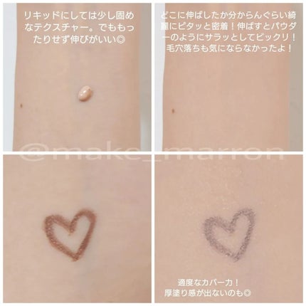 化粧崩れ対策 リキッドファンデーション 01/ZEESEA/リキッドファンデーションを使ったクチコミ(2枚目)