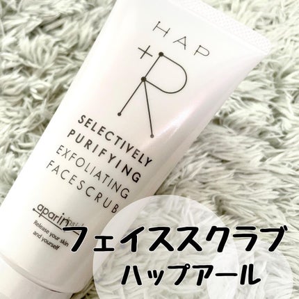 フェイススクラブ /HAP+R/スクラブ・ゴマージュを使ったクチコミ(1枚目)