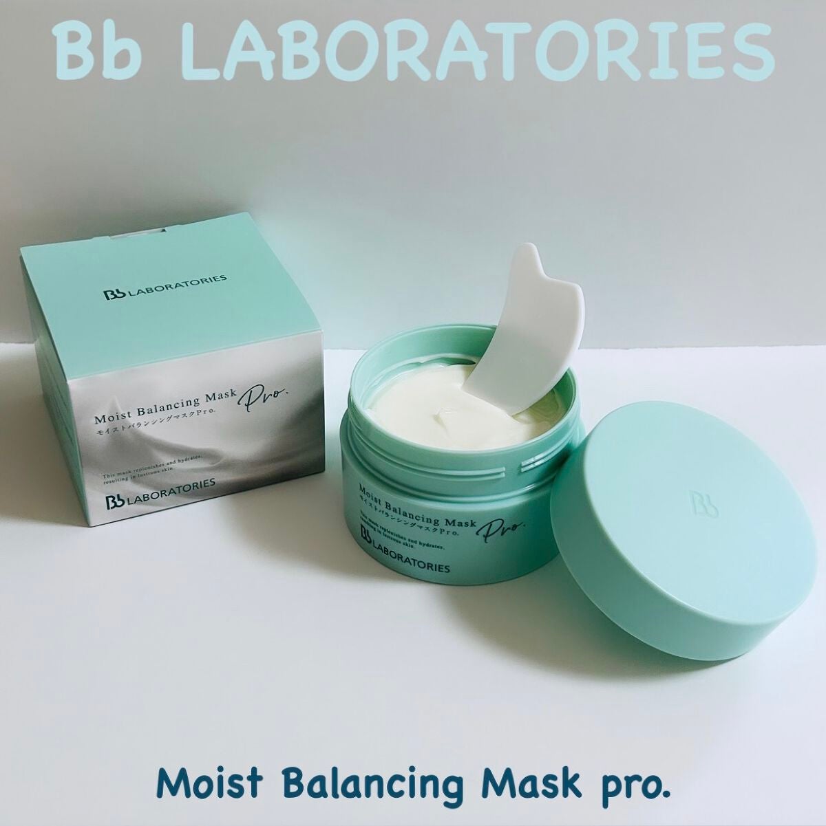 モイストバランシングマスクPro./ビービーラボラトリーズ/洗い流すパック・マスクを使ったクチコミ(1枚目)