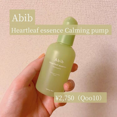 ❁⃘*.ﾟ
ニキビ予防にも！保湿にも！

✼••┈┈••✼••┈┈••✼••┈┈••✼••┈┈••✼

Abib
Heartleaf essence
Calming pump

¥ 2,750（Qoo10）

✼••┈┈••✼••┈┈••✼••┈┈••✼••┈┈••✼

Abibといえばパックが有名ですが美容液もあるんです！

ドクダミ成分を配合した美容液がニキビの発生を予防してくれます

ニキビ予防製品は保湿力が少ないイメージがありますが、こちらは保湿力にも優れているなと感じます✨

保湿力もあってその上ニキビ予防にもなるのは素敵ですね！！

こちらの美容液ははじめはとろっとした液体ですが肌なじみが良く、すぐに肌の上で伸びてくれます！
その後のベタつきもなくて使いやすい美容液です！

化粧水の後、乳液やクリームの前に使うのがオススメ✨



 #abib  #スキンケア #美容液  #コスメ好きさんと繋がりたい  #スキンケア紹介  #スキンケアレビュー  #コスメレポの画像 その1