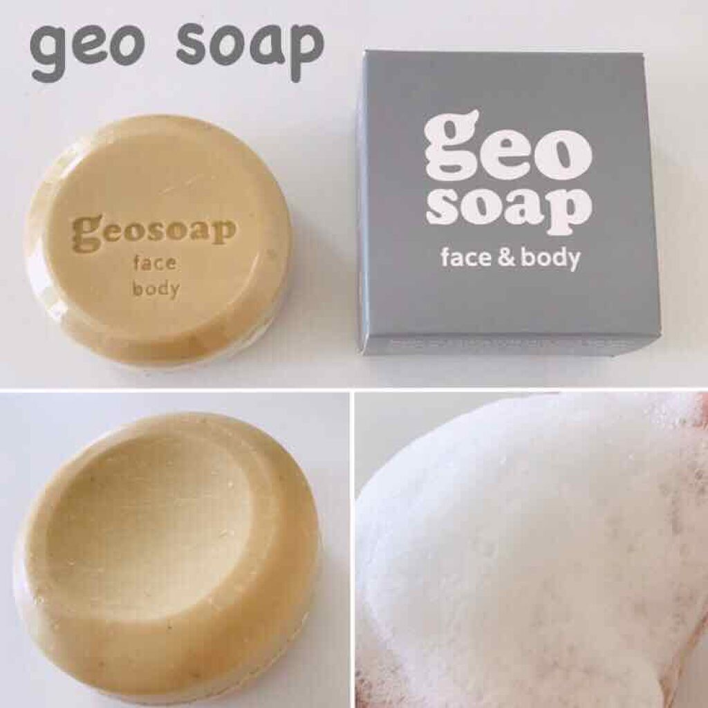 geosoap face & body/geosoap/洗顔石鹸を使ったクチコミ(1枚目)