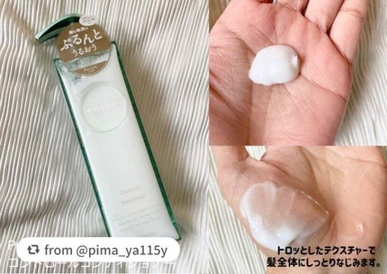 プルント コントロール美容液シャンプー/トリートメント/Purunt./市販シャンプーを使ったクチコミ(3枚目)