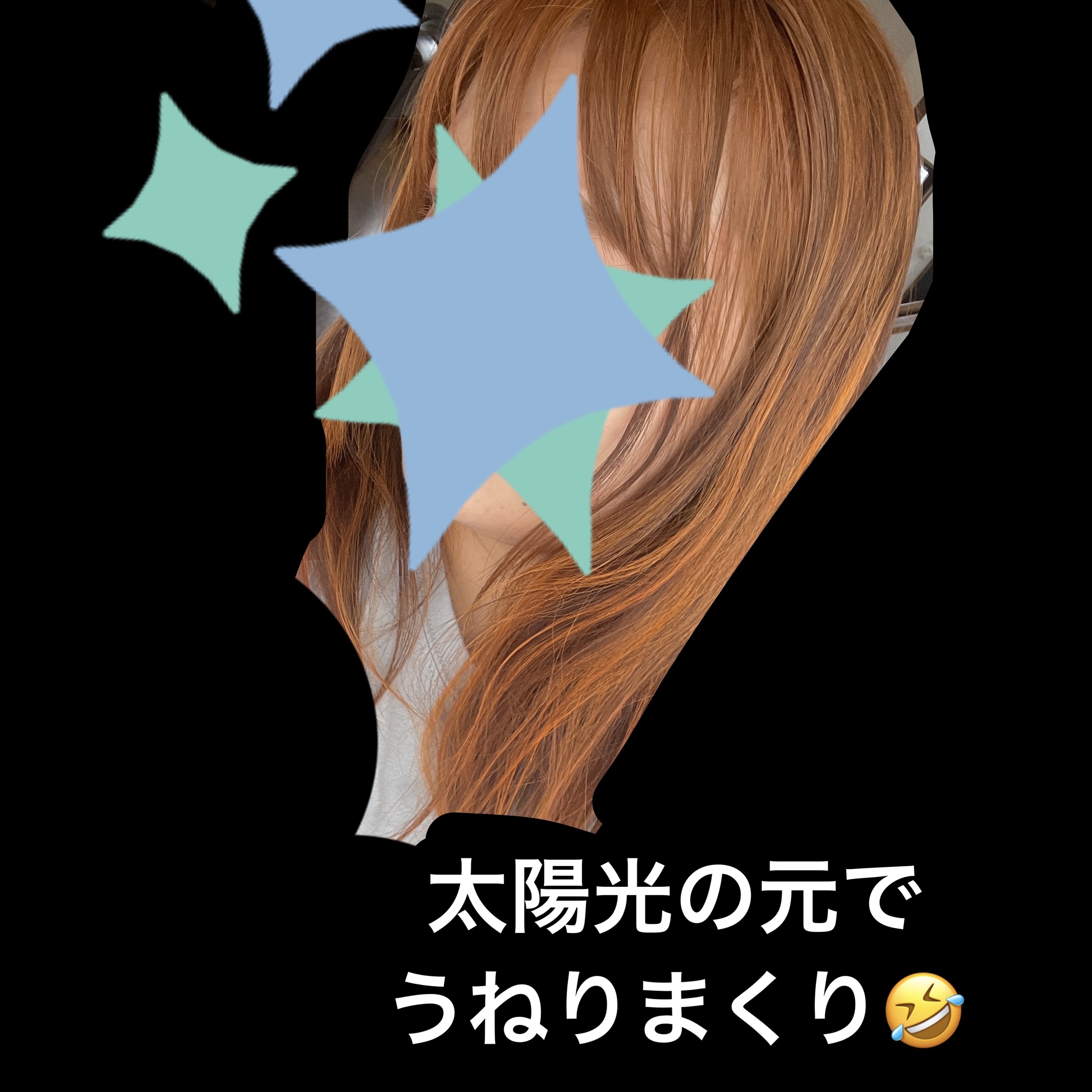 ベースアップブリーチ/ビューティーン/ブリーチ剤を使ったクチコミ（3枚目）