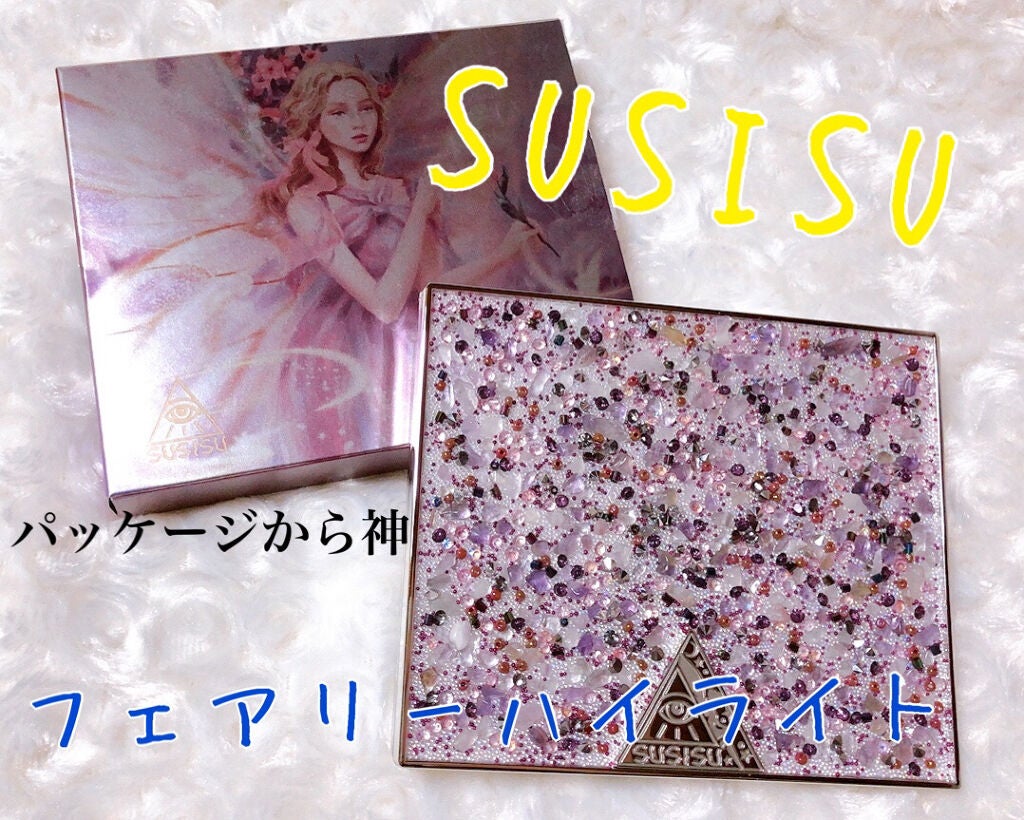 フェアリーハイライトパレット/SUSISU/アイシャドウパレットを使ったクチコミ(1枚目)