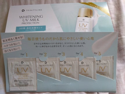 薬用ホワイトニング UVミルク プロテクション/トリニティーライン/日焼け止めミルクを使ったクチコミ(1枚目)