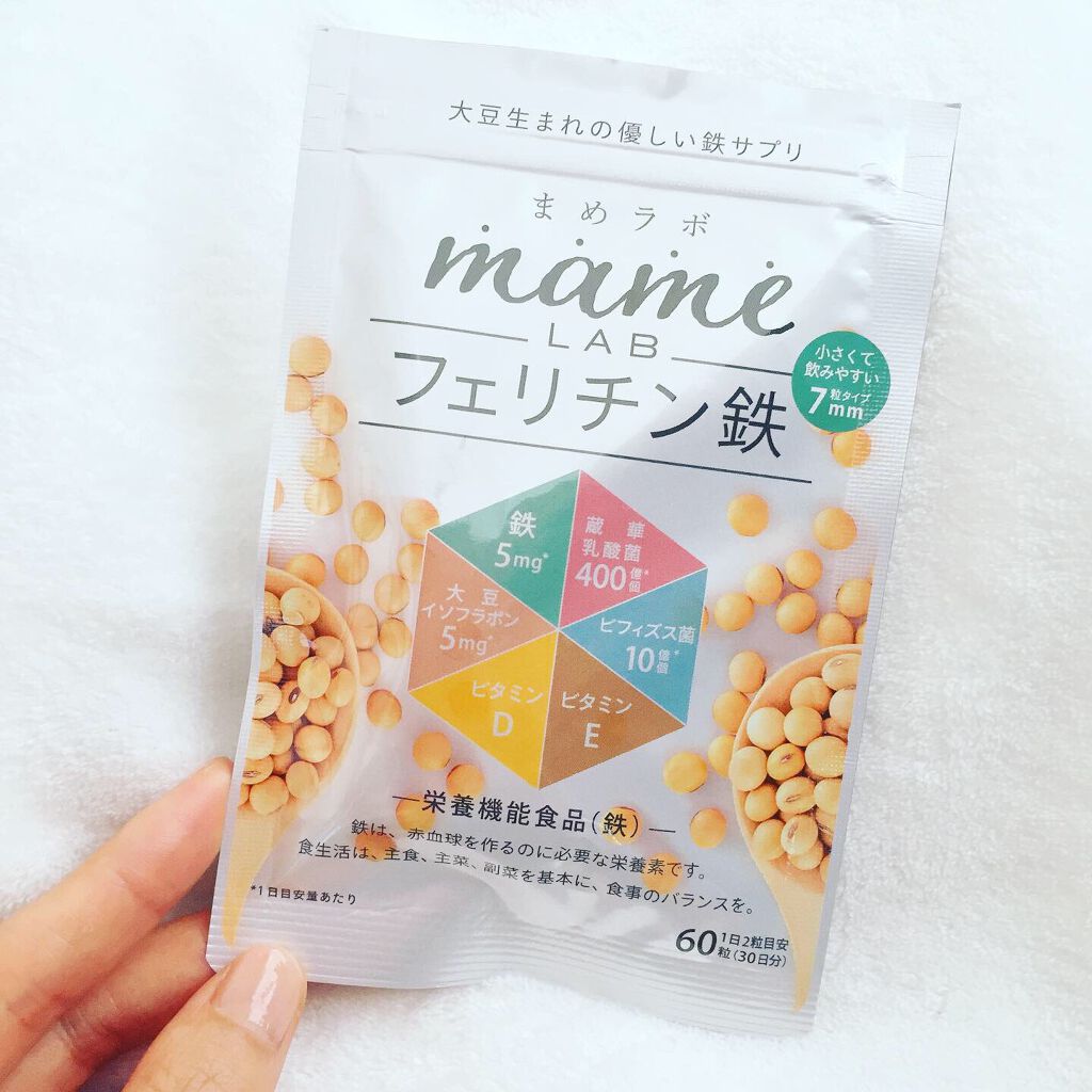 まめラボフェリチン鉄/まめラボ/美容サプリメントを使ったクチコミ（1枚目）