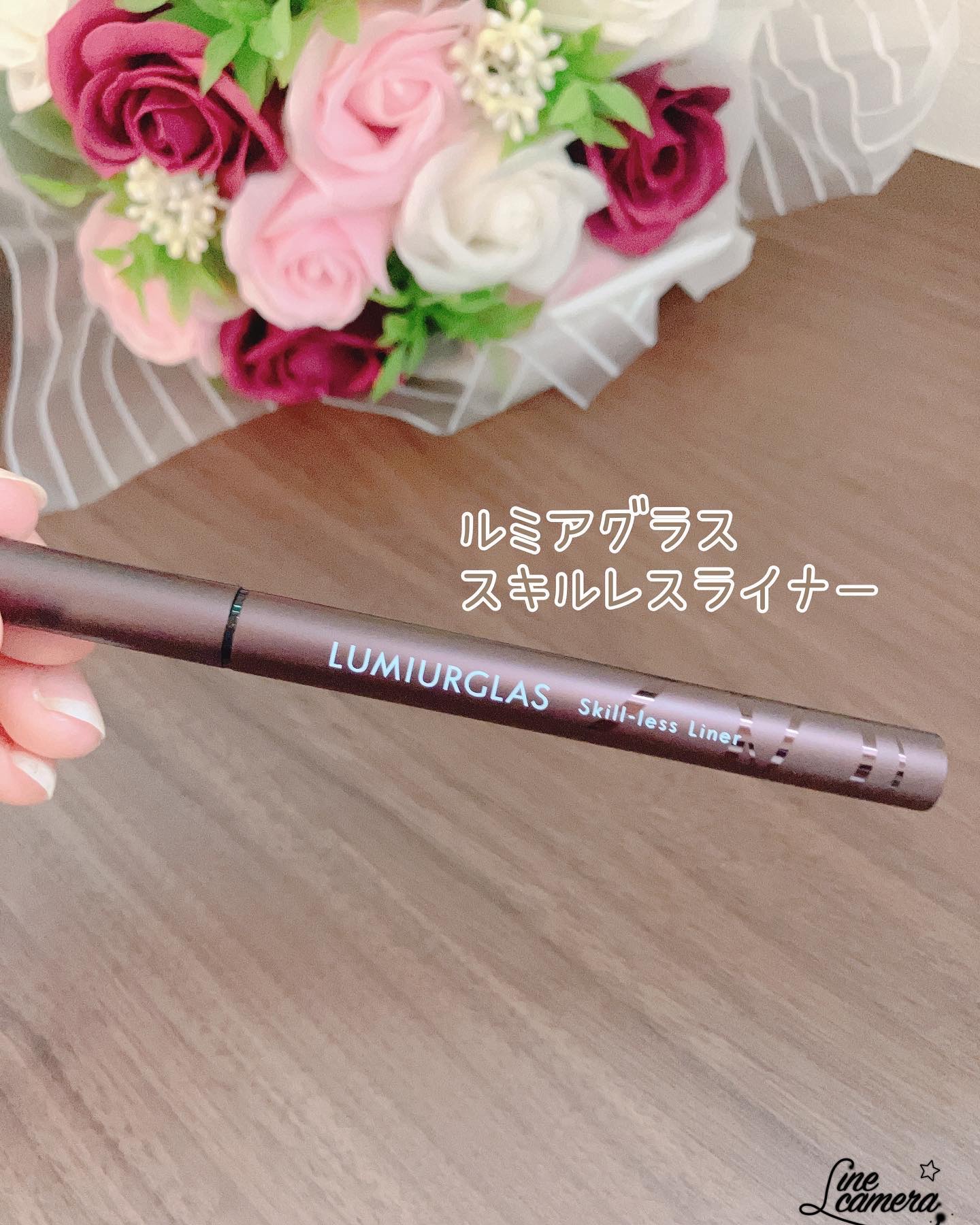 スキルレスライナー/LUMIURGLAS/リキッドアイライナーを使ったクチコミ（1枚目）