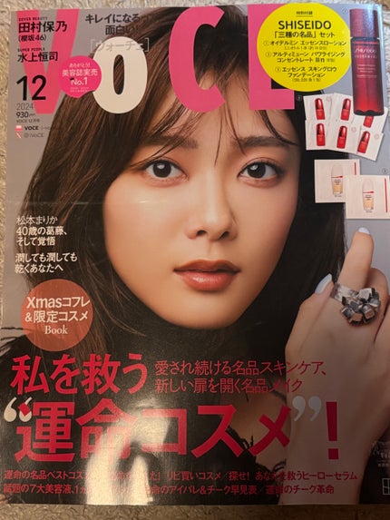 オイデルミン エッセンスローション/SHISEIDO/化粧水を使ったクチコミ(1枚目)