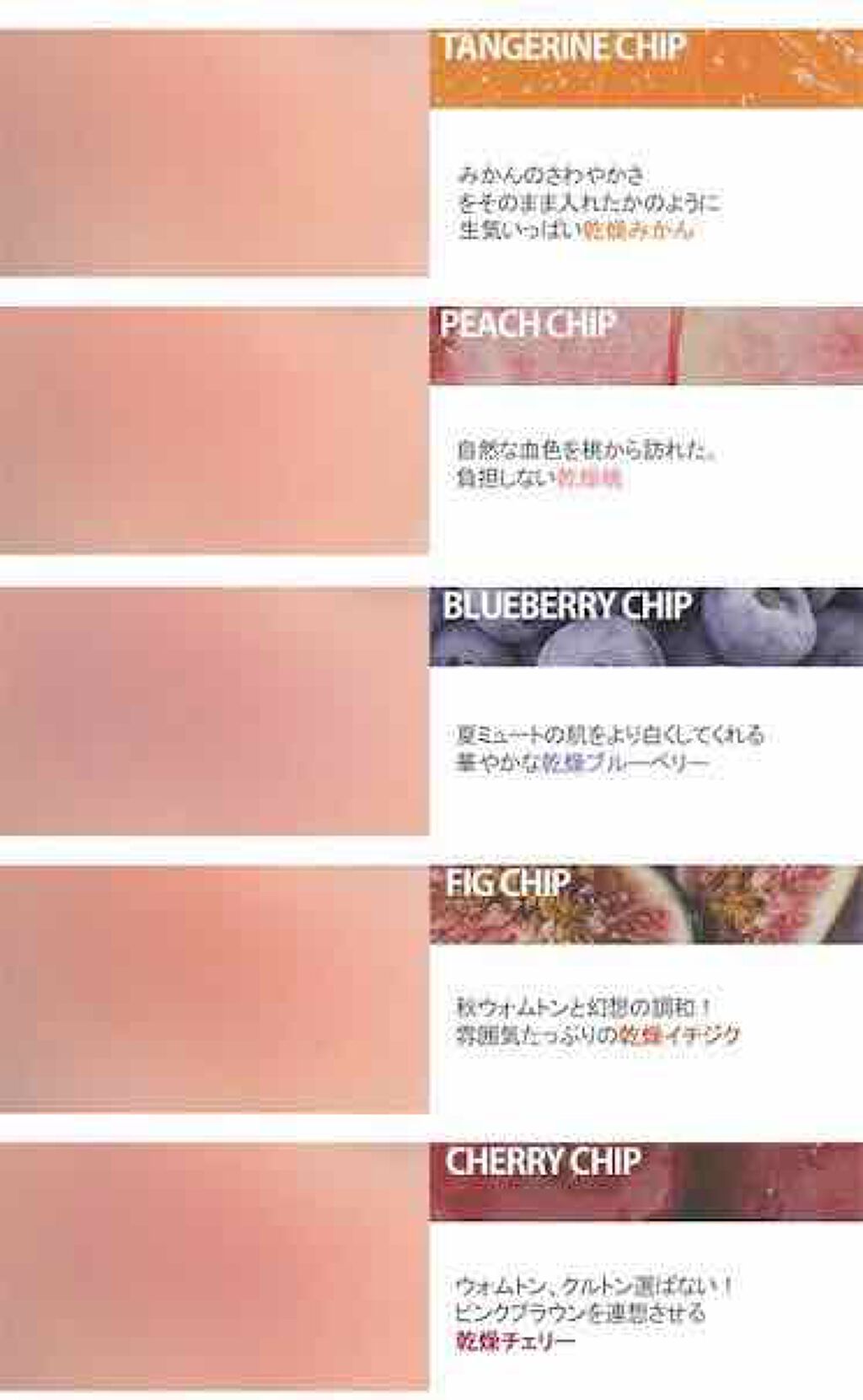 ベターザンチーク/rom&nd/パウダーチークを使ったクチコミ(3枚目)