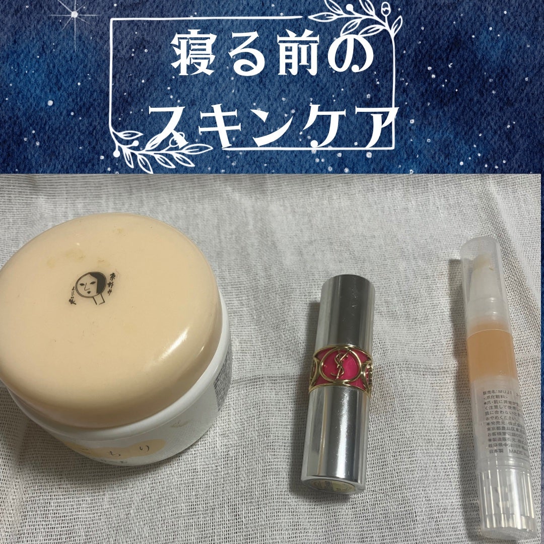 ルージュ ヴォリュプテ シャイン/YVES SAINT LAURENT BEAUTE/口紅を使ったクチコミ(1枚目)