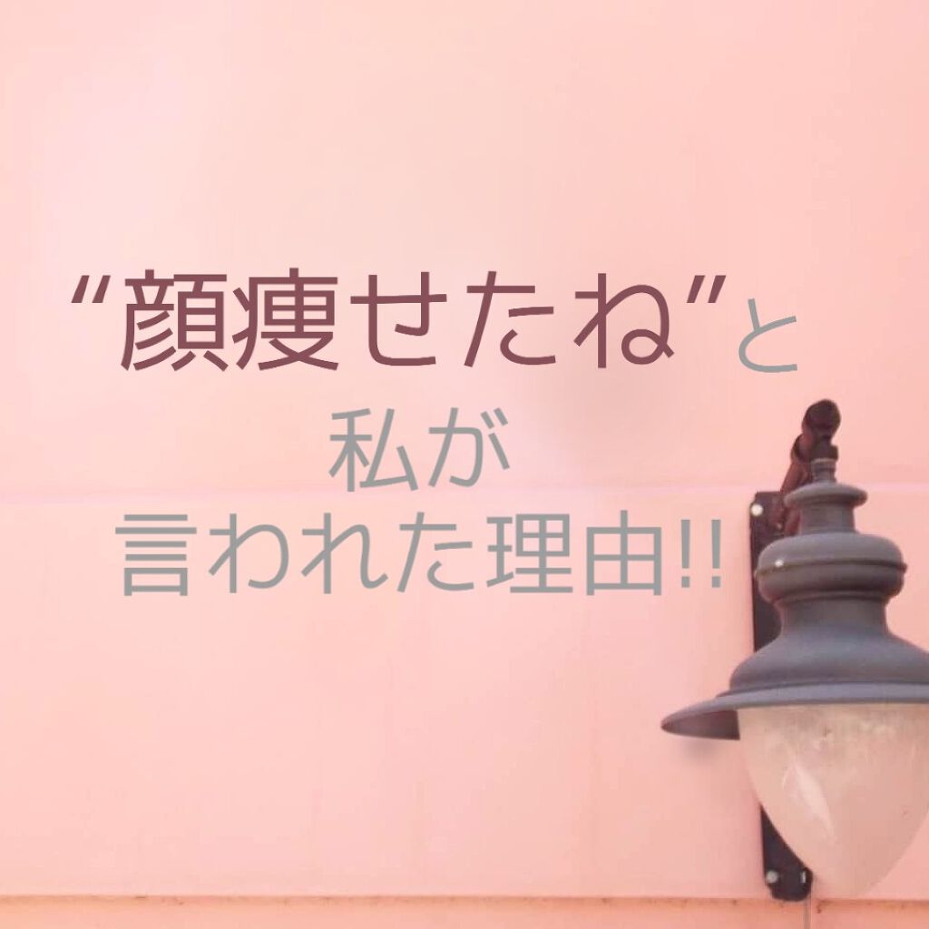 ハトムギ化粧水(ナチュリエ スキンコンディショナー R )/ナチュリエ/化粧水を使ったクチコミ（1枚目）