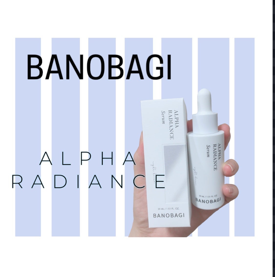 アルファラディアンスグローセラム/BANOBAGI/美容液を使ったクチコミ(1枚目)