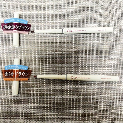 エアクリームペンシル /D-UP/ペンシルアイライナーを使ったクチコミ(2枚目)