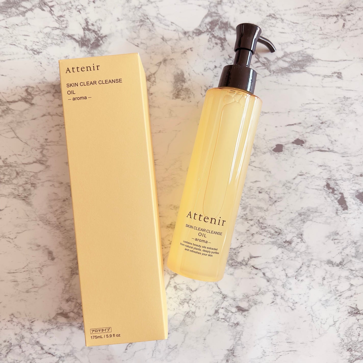 スキンクリア クレンズ オイル <アロマタイプ>/アテニア/オイルクレンジングを使ったクチコミ(1枚目)
