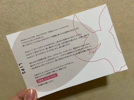 CCオイル/エッセンシャル/ヘアオイルを使ったクチコミ(2枚目)