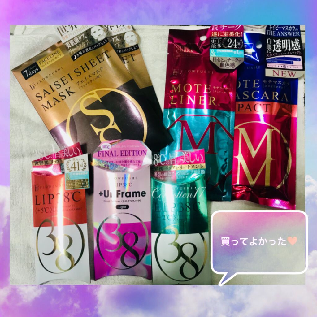 モテマスカラ IMPACT 3/UZU BY FLOWFUSHI/マスカラを使ったクチコミ（1枚目）