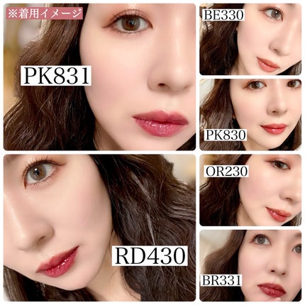 ネンマクフェイク リキッド/Visée/口紅を使ったクチコミ(9枚目)