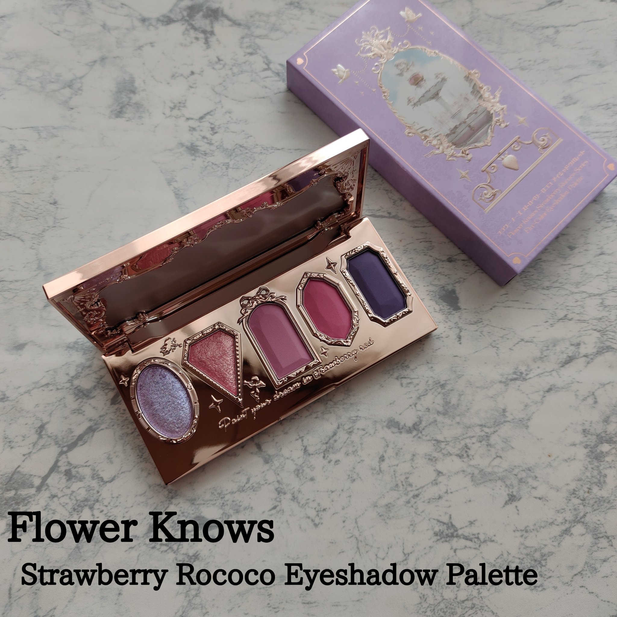 ストロベリーロココ アイシャドウパレット/FlowerKnows/アイシャドウパレットを使ったクチコミ（1枚目）