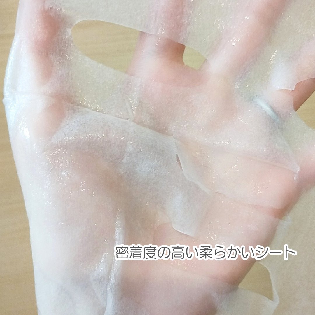  グリーントマトポアリフティングアンプルマスク/SUNGBOON EDITOR（成分エディター）/シートマスク・パックを使ったクチコミ（2枚目）