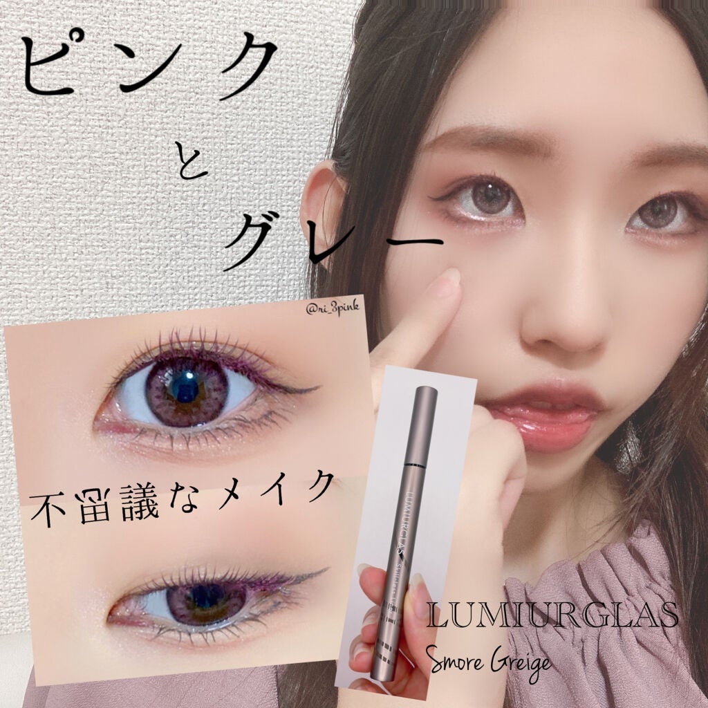 プロ アイ パレット/CLIO/アイシャドウパレットを使ったクチコミ(1枚目)