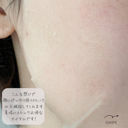 アヌア ビタミンC20 ブレミッシュセラム/Anua/美容液を使ったクチコミ(8枚目)