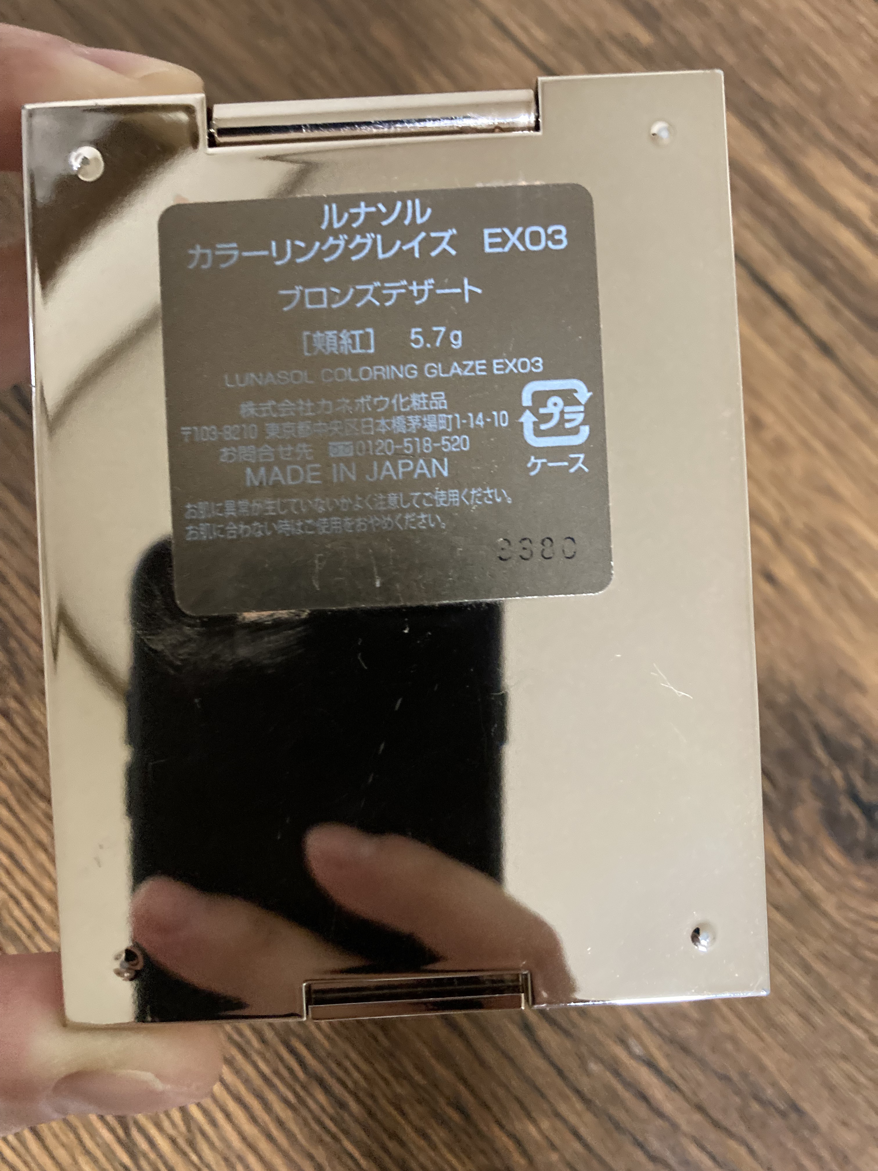 カラーリンググレイズ EX03 Bronze Desert/LUNASOL/パウダーチークを使ったクチコミ（1枚目）