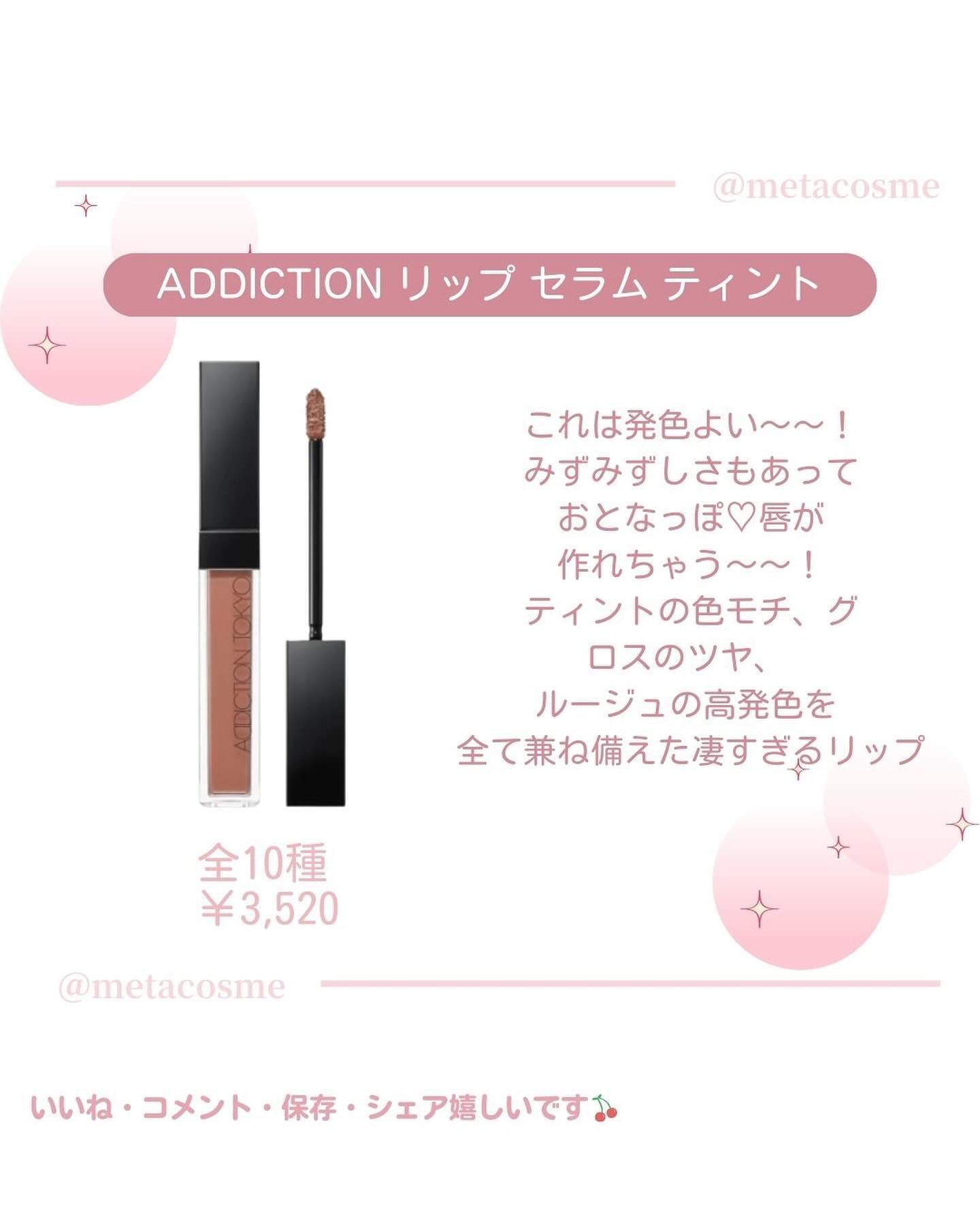 メルティングキャンディーバーム/dasique/口紅を使ったクチコミ（3枚目）