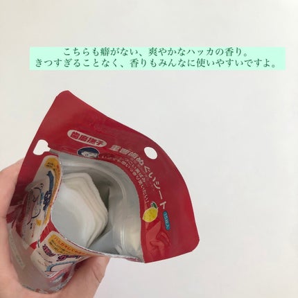 重曹歯ぬぐいシート/毛穴撫子/その他オーラルケアを使ったクチコミ(6枚目)