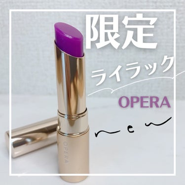 CEIN on LIPS 「いいね、フォローありがとうございます♡今日は大人気のオペラリッ..」（1枚目）