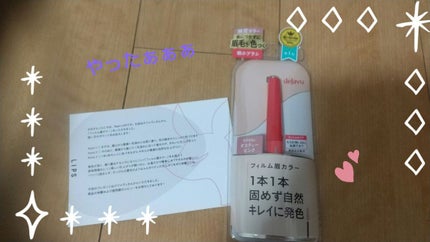 フィルム眉カラー/デジャヴュ/眉マスカラを使ったクチコミ(1枚目)