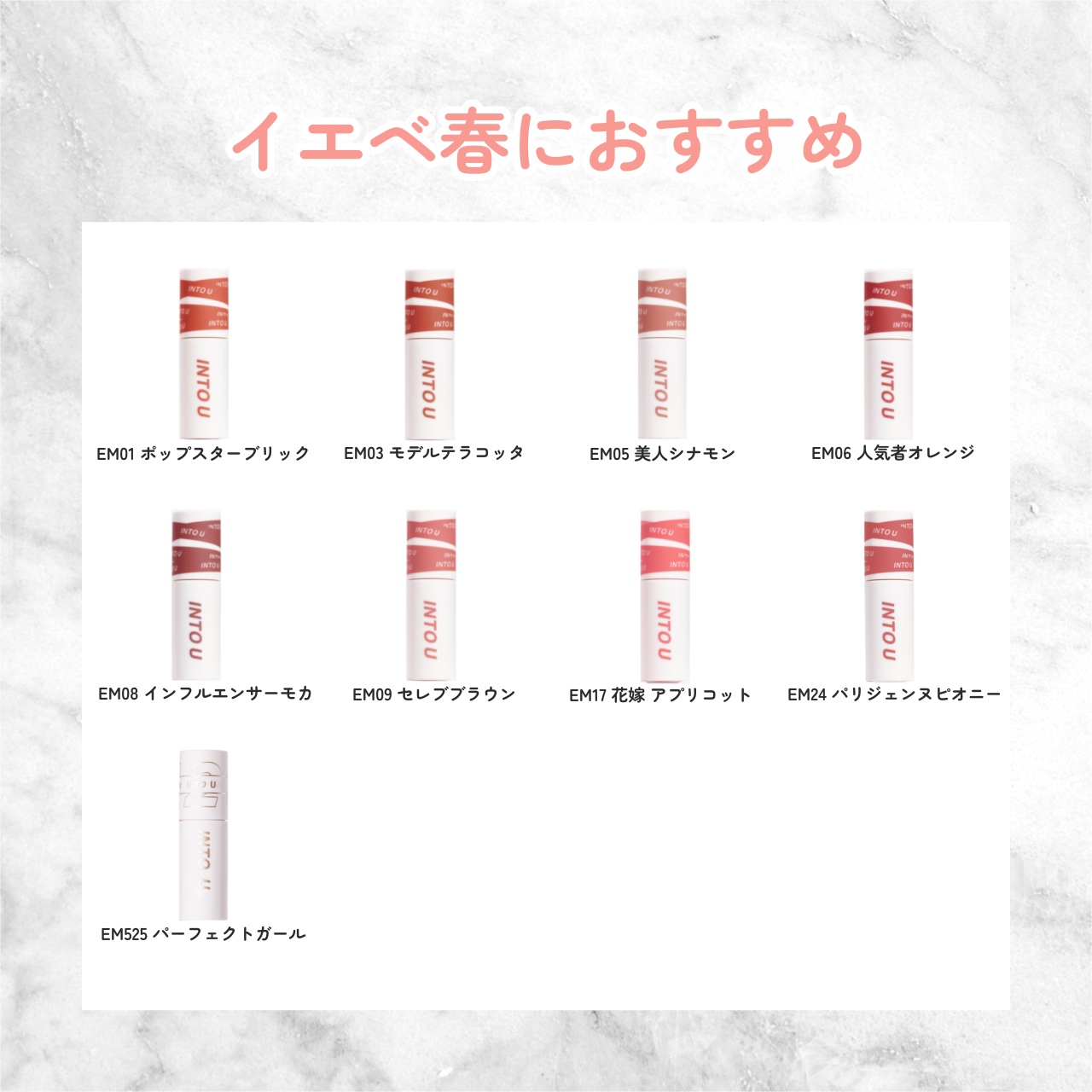 スーパーマットリップ＆チークマッド/INTO U/口紅を使ったクチコミ（2枚目）