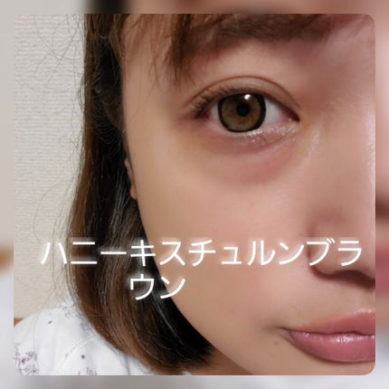 ヒロインメイク 1day UV M/シード/ワンデー(1DAY)カラコンを使ったクチコミ(4枚目)