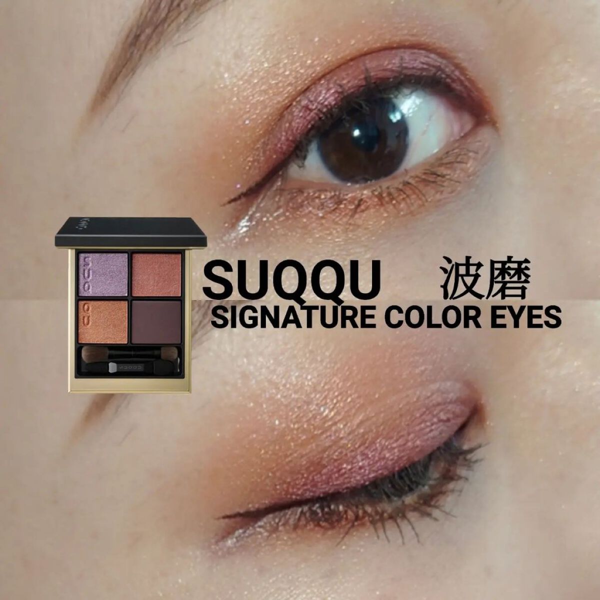 Super Shock Shadow/ColourPop/単色アイシャドウを使ったクチコミ（1枚目）