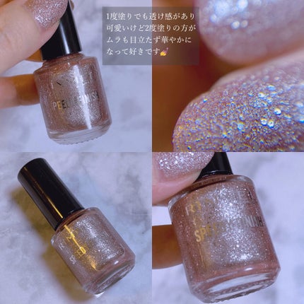 スピーディ フィニッシュ N/リンメル ロンドン/マニキュアを使ったクチコミ(4枚目)