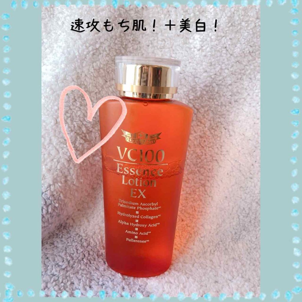VC100エッセンスローション/ドクターシーラボⓇ/化粧水を使ったクチコミ（1枚目）